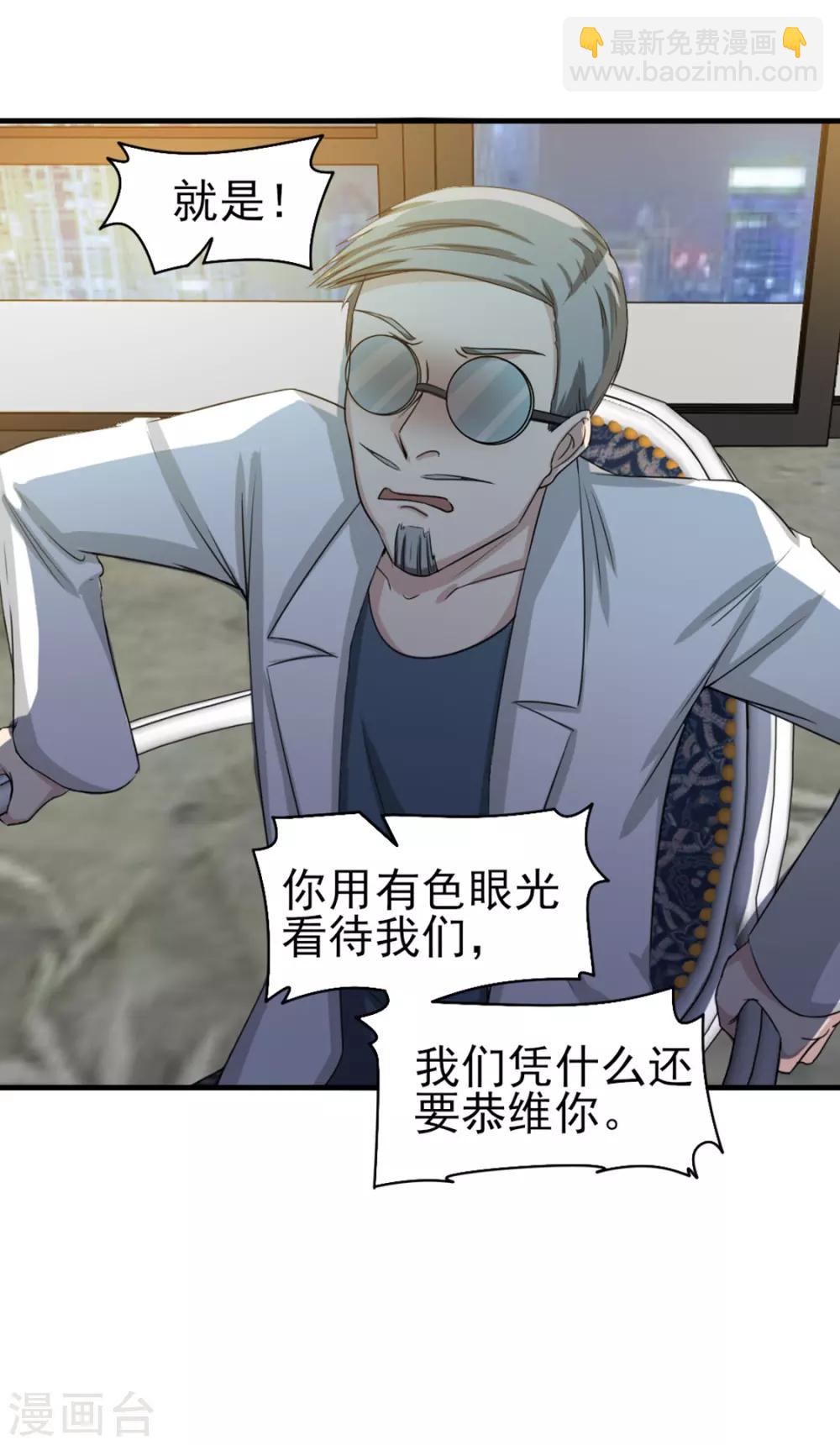 第132话 区别对待24
