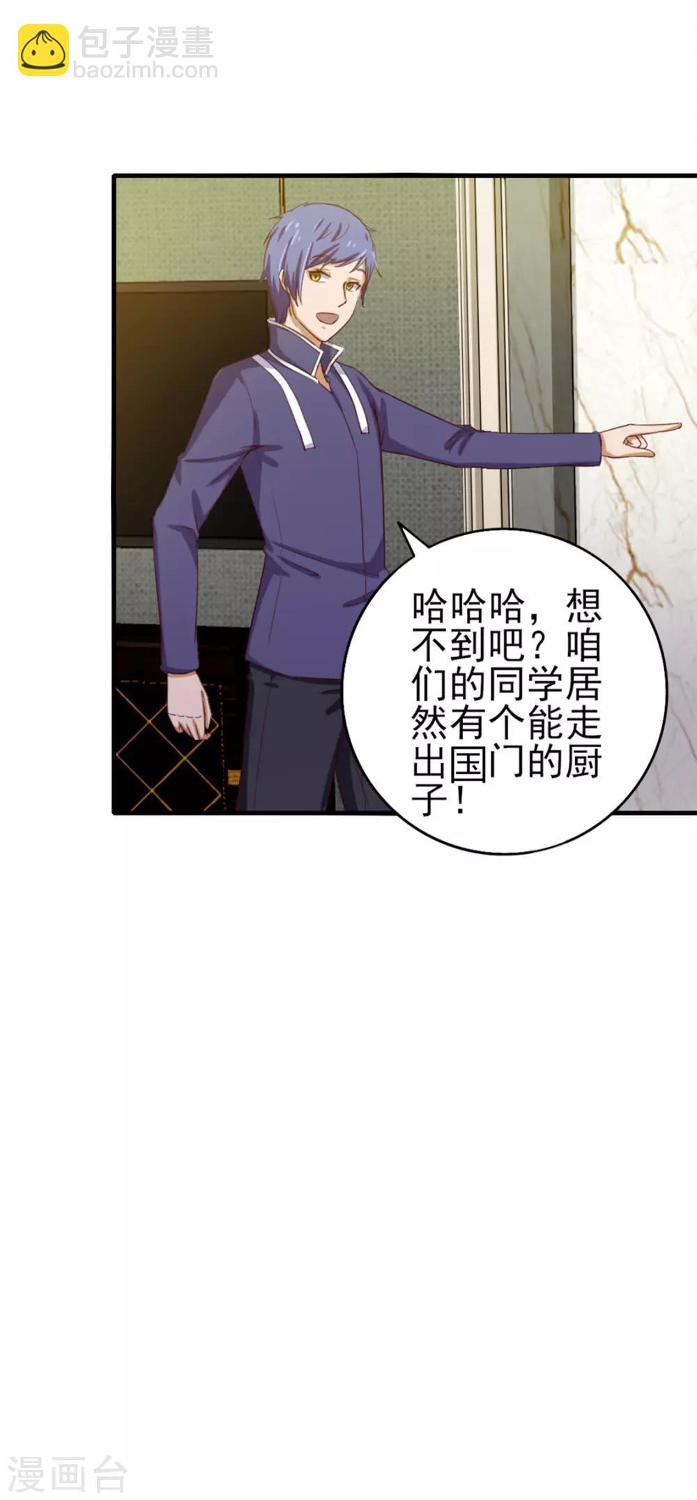 第132话 区别对待3