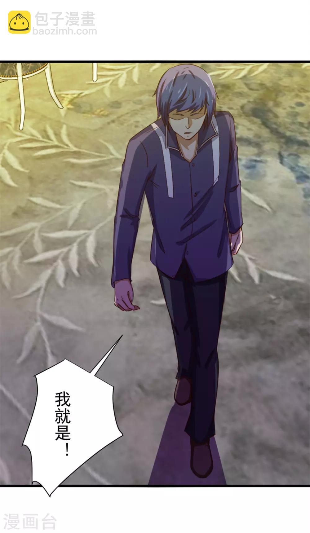 第133话 谁是林峰15
