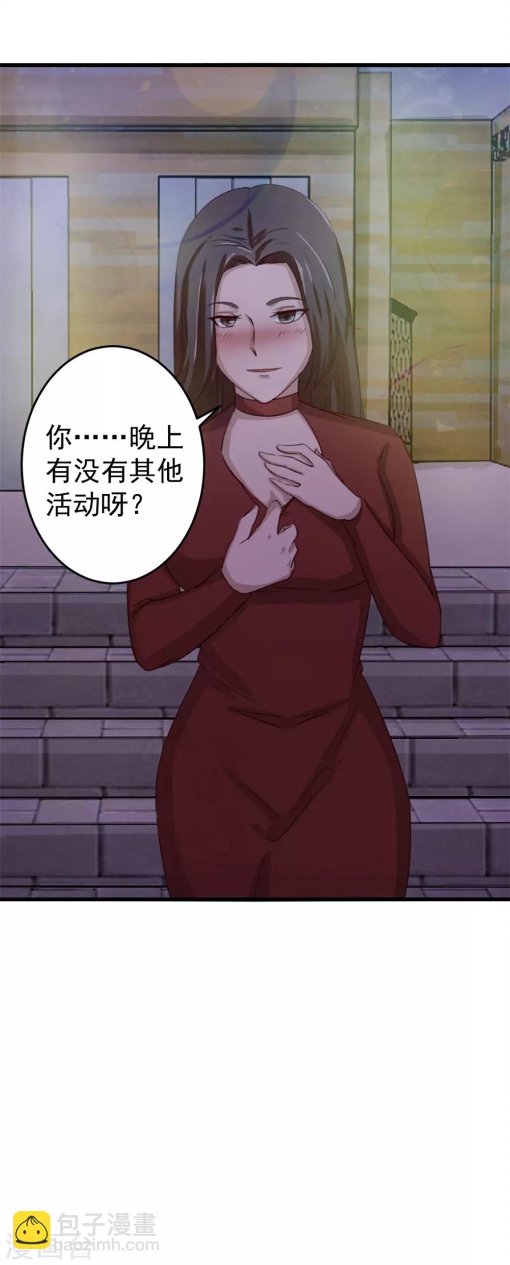第133话 谁是林峰27