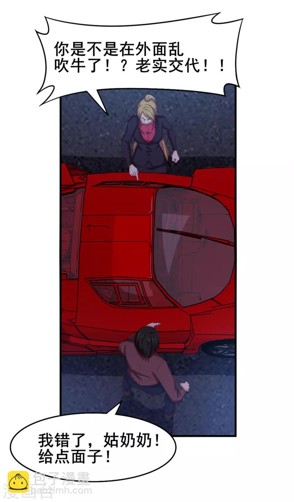 第134话 请柬13