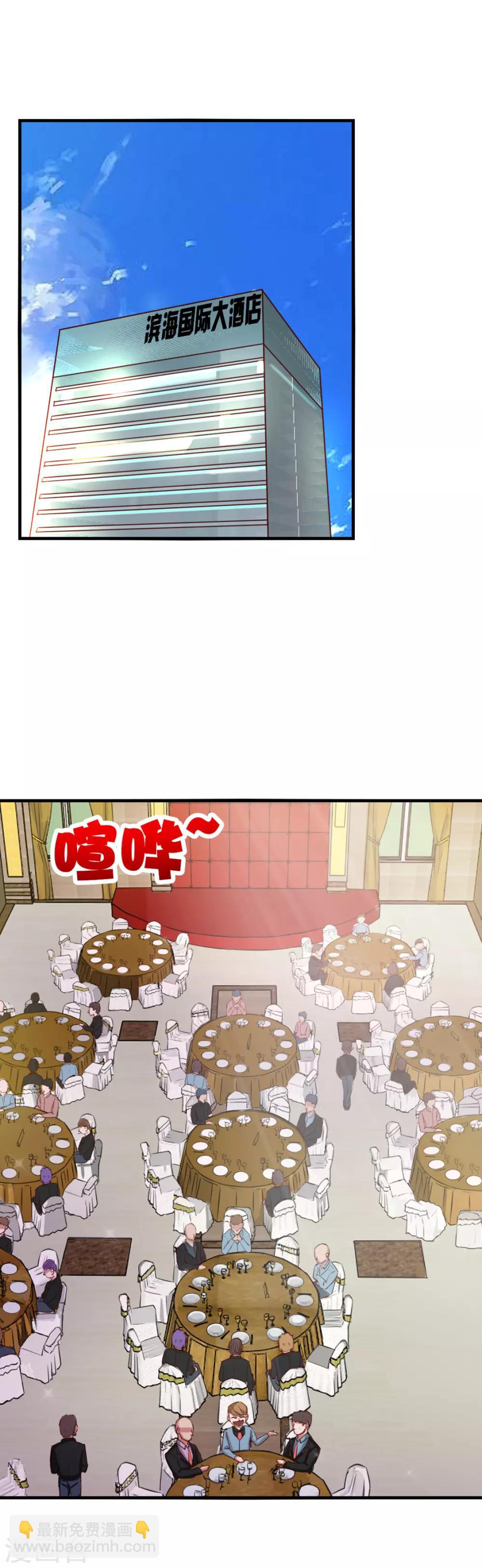 第134话 请柬20