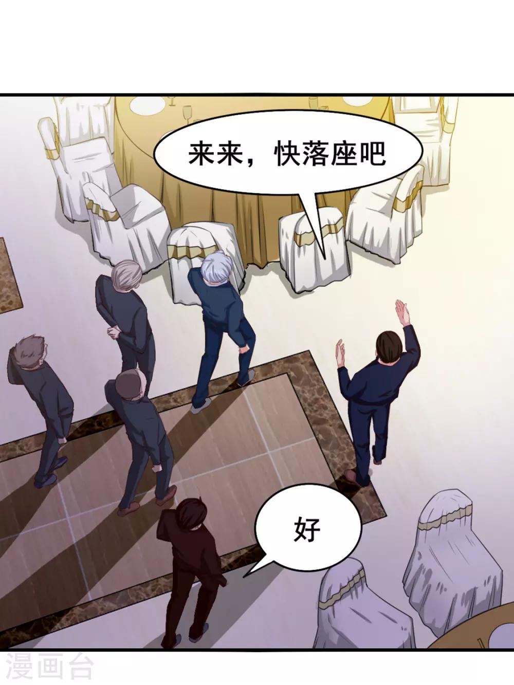 第134话 请柬25