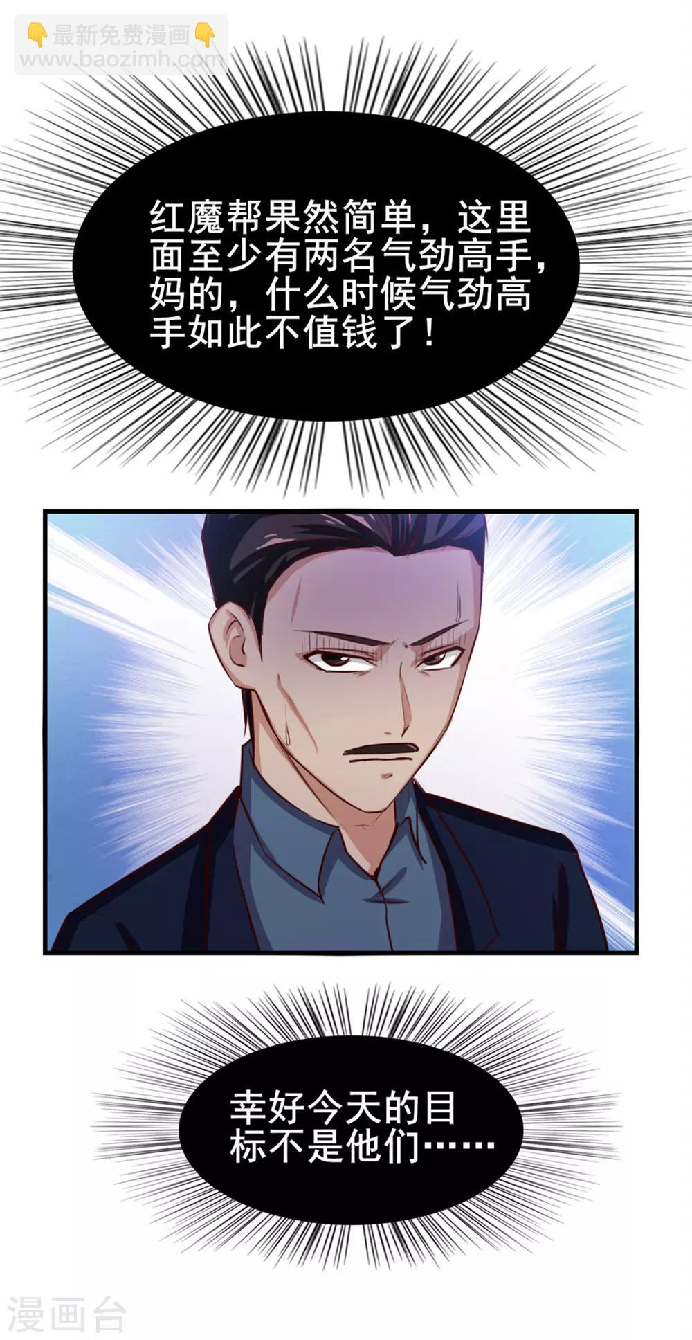 第134话 请柬26