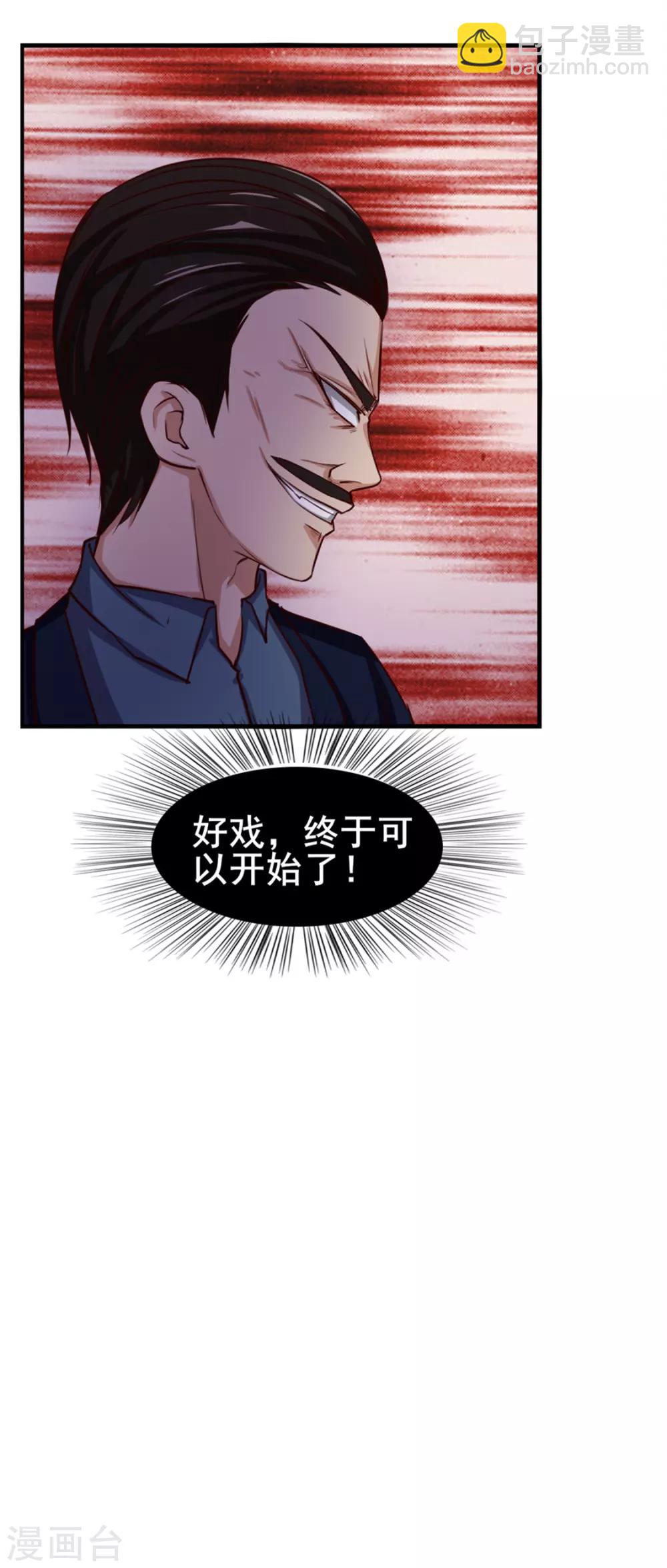 第134话 请柬28