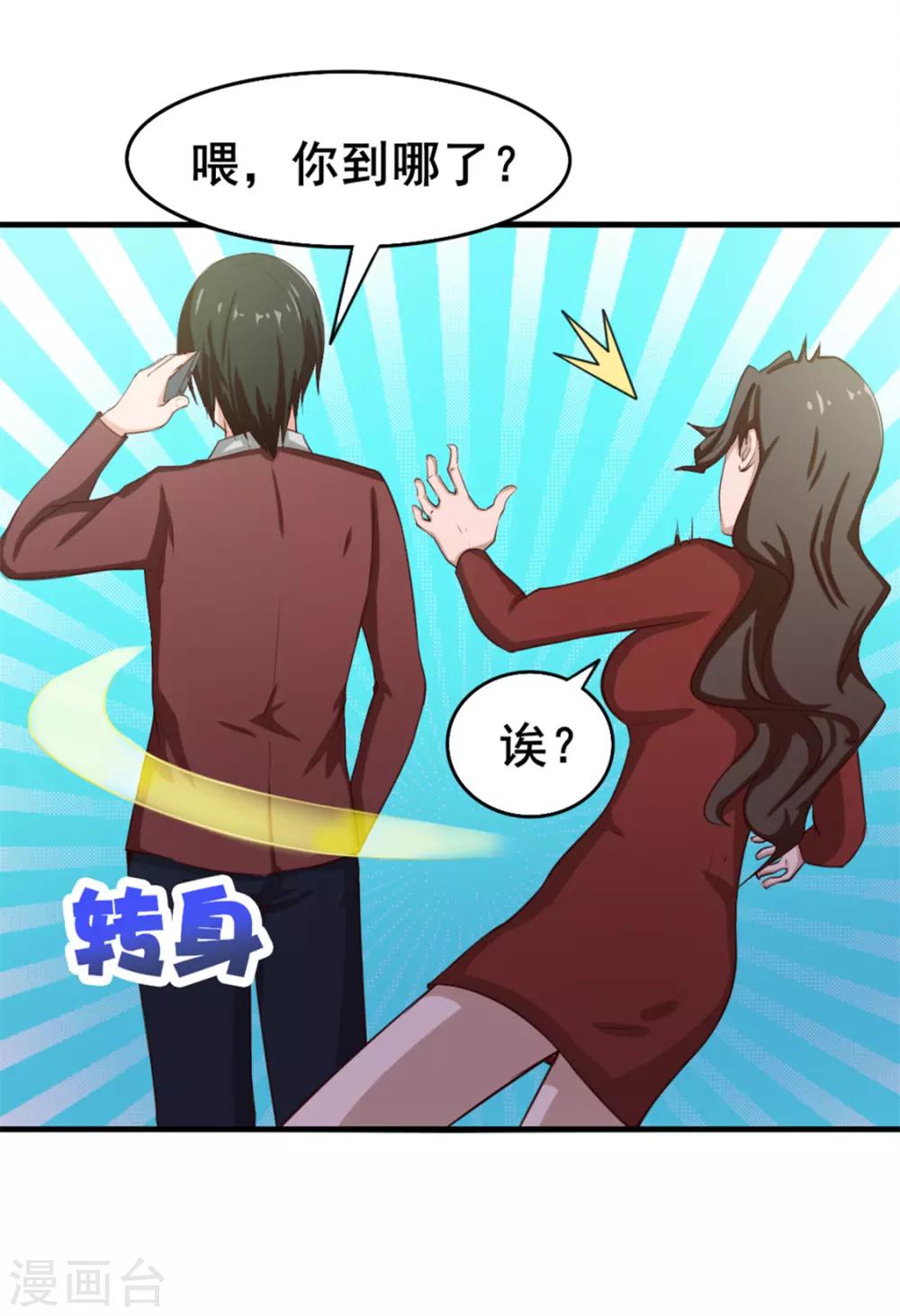 第134话 请柬3