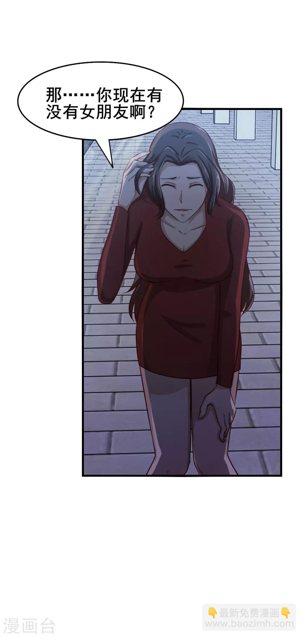 第134话 请柬4