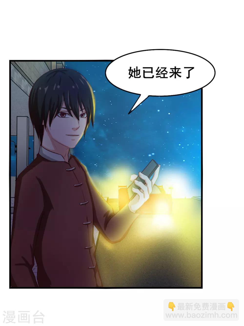 第134话 请柬5