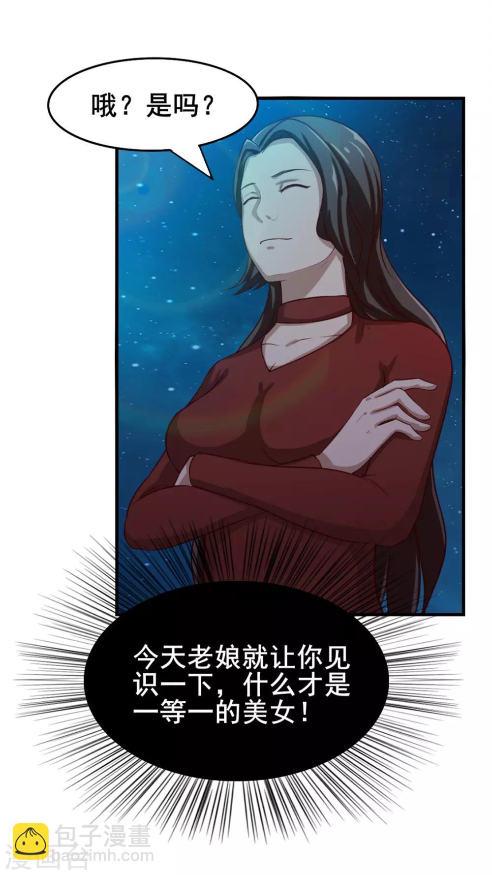 第134话 请柬6
