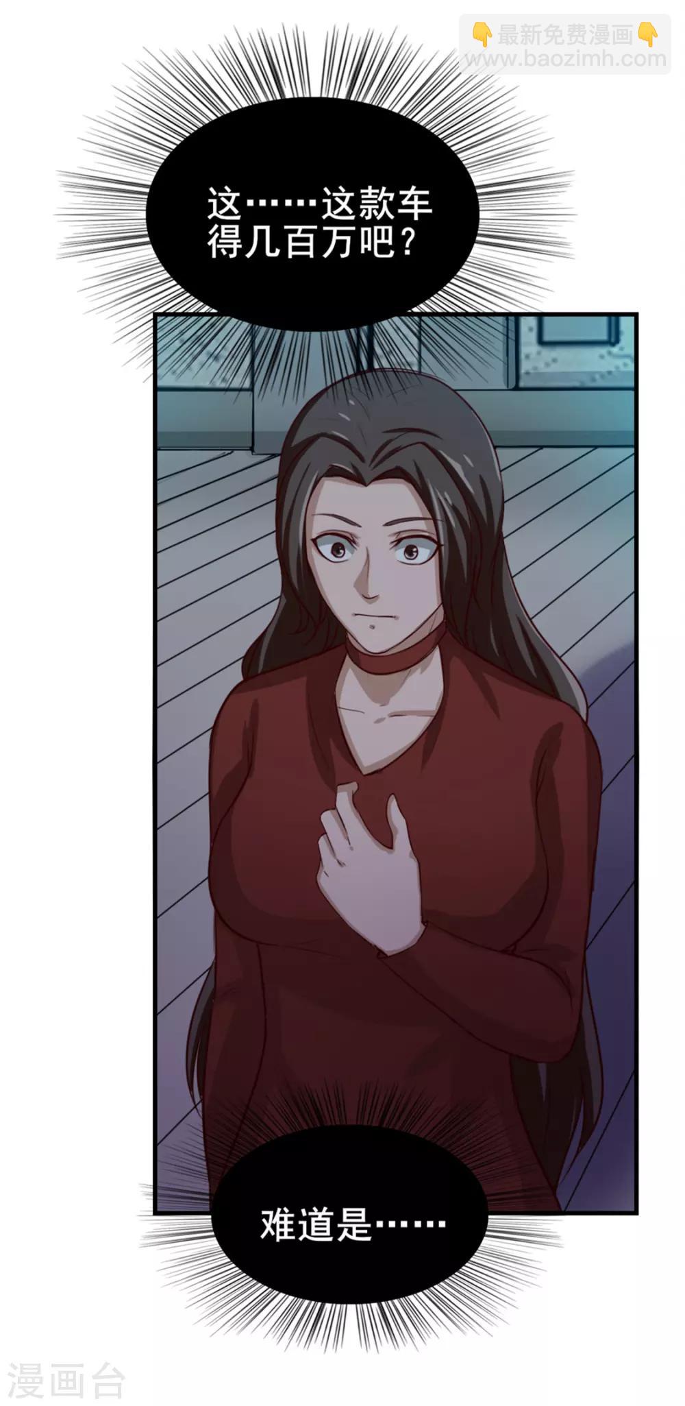 第134话 请柬8
