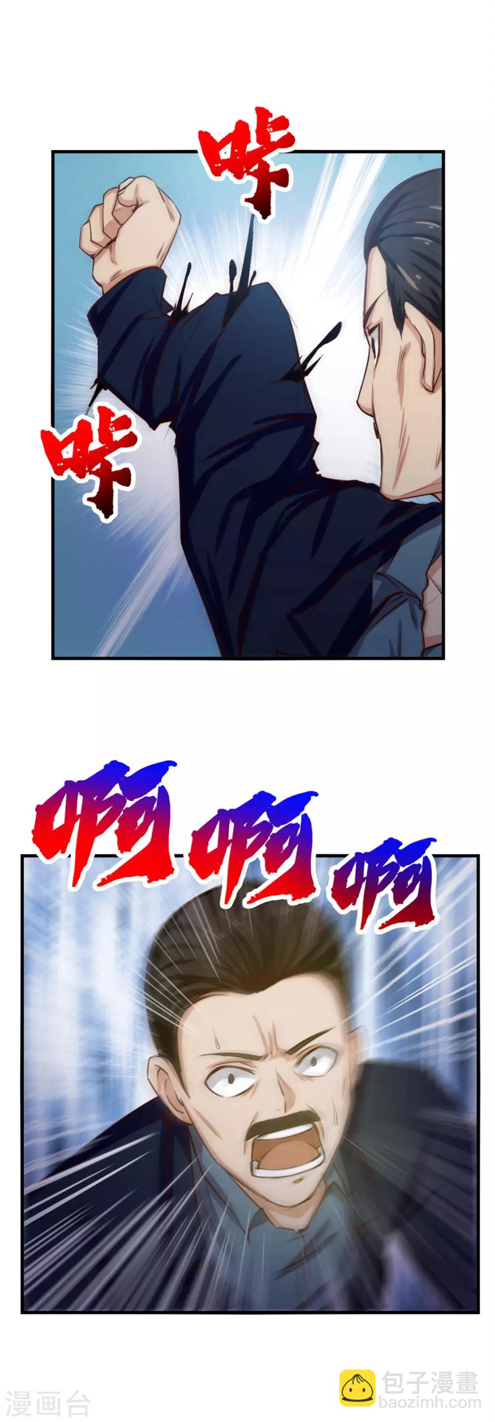 第135话 抢我血参27