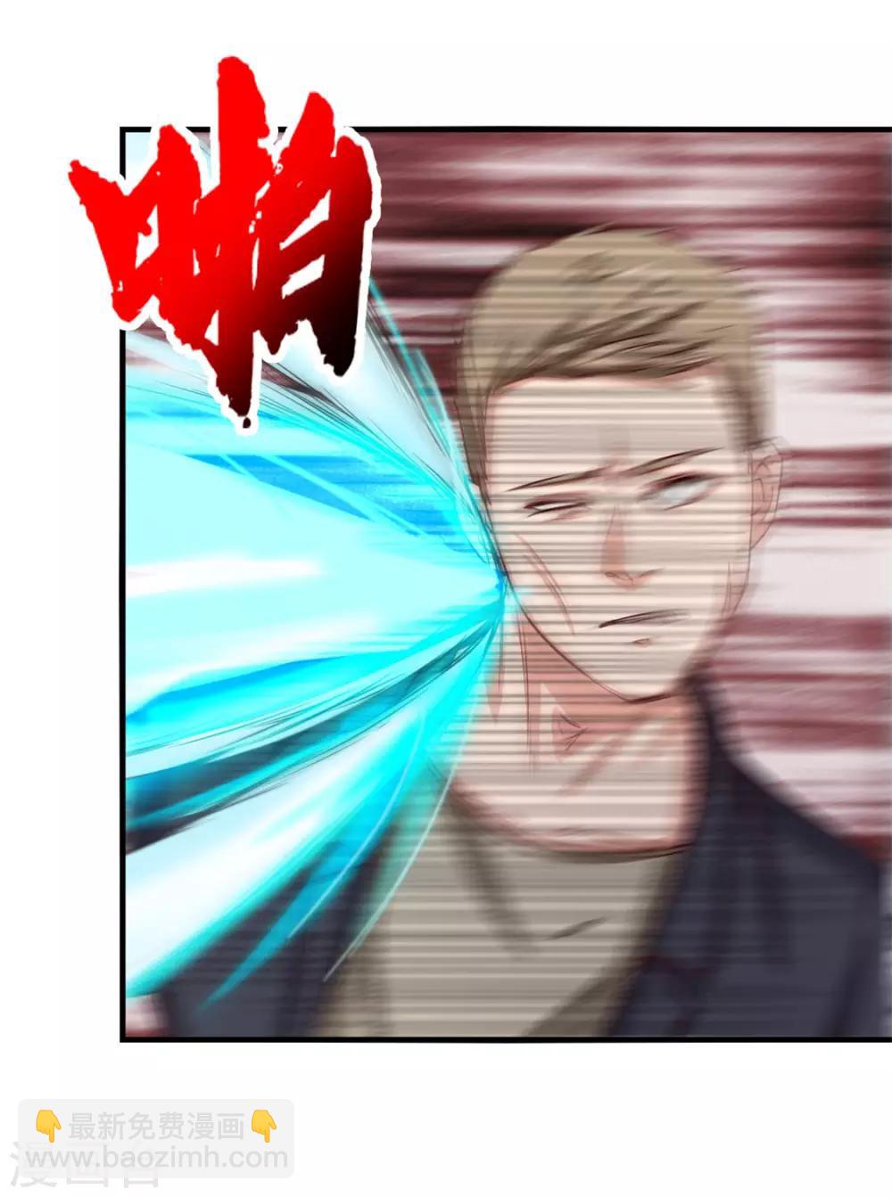 第136话 绝不认输！16