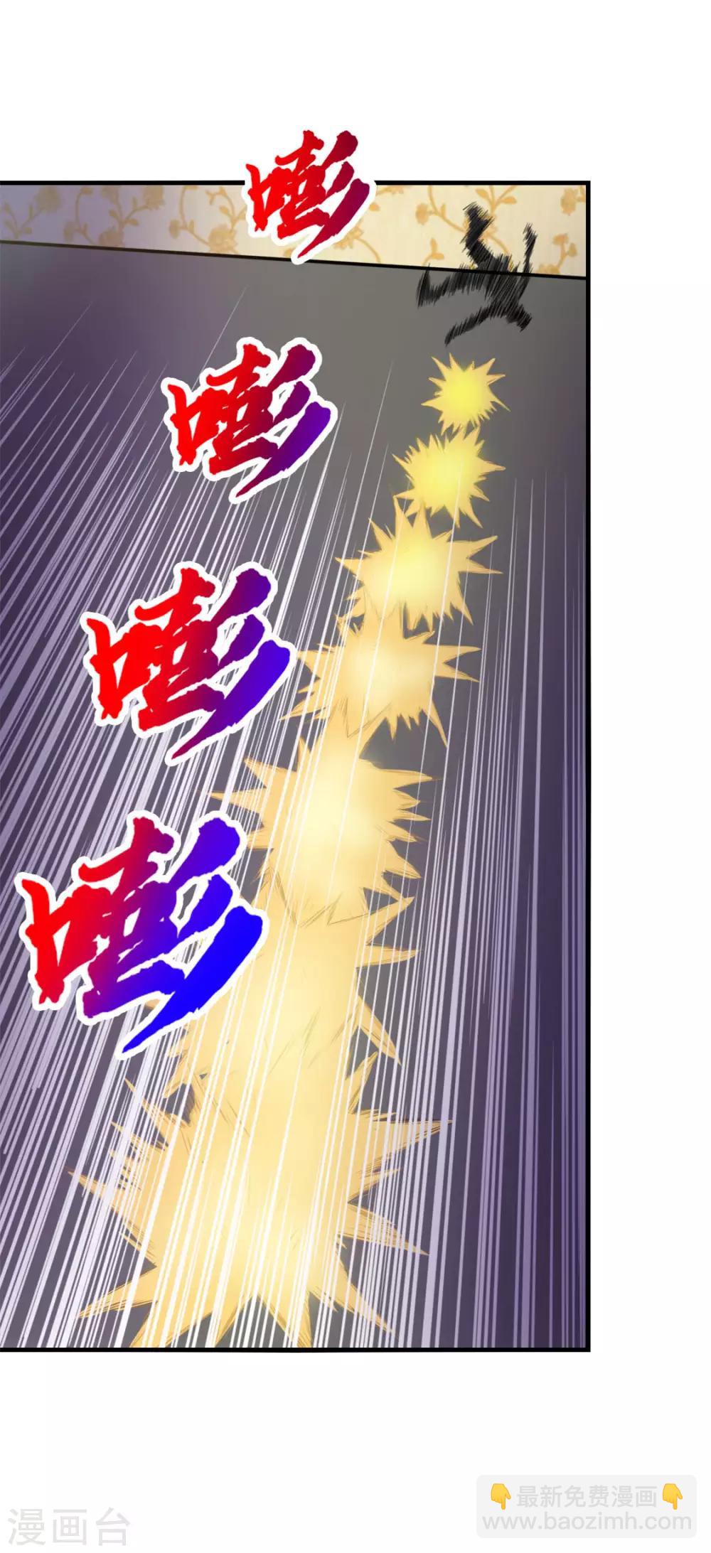 第136话 绝不认输！17