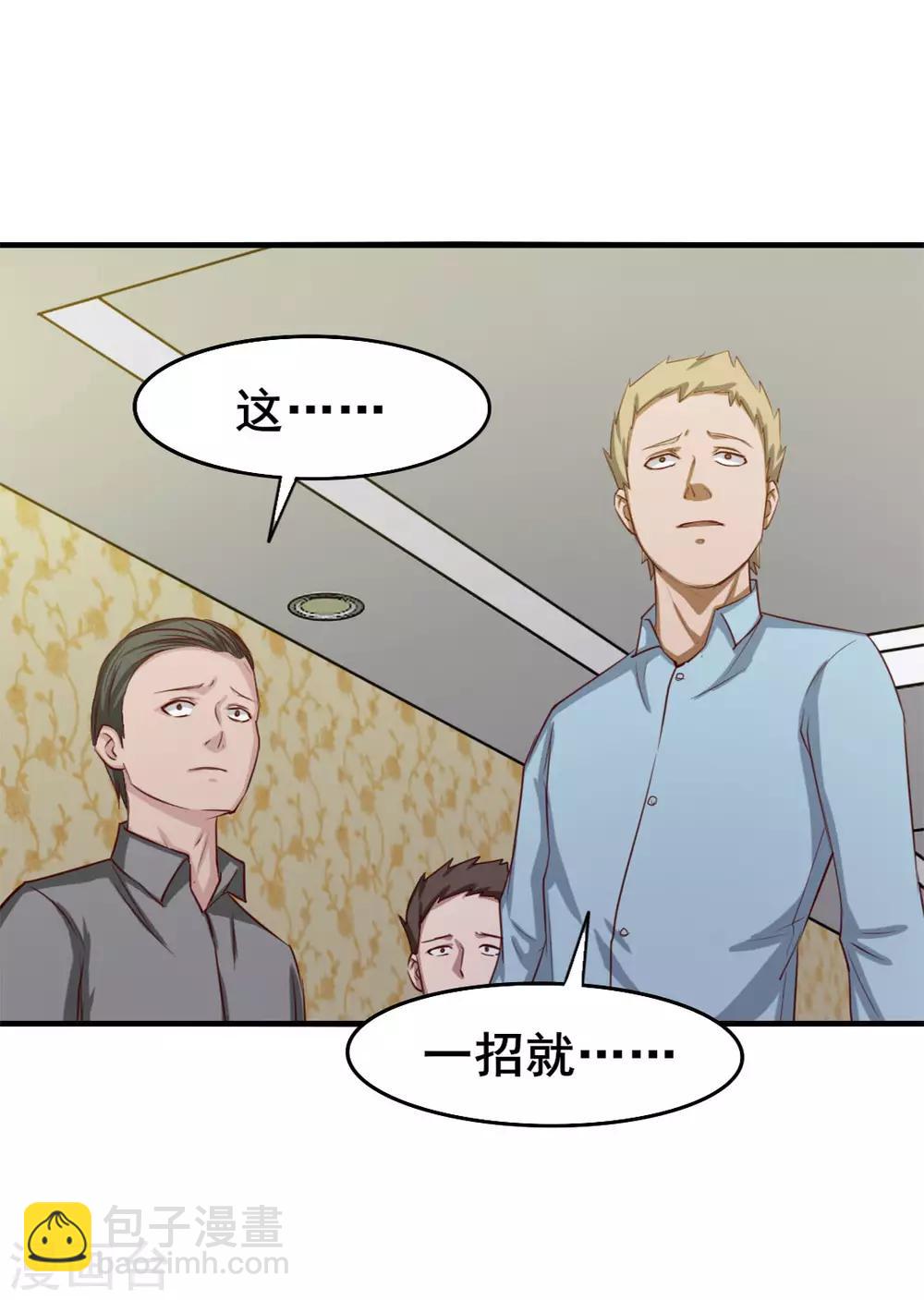 第136话 绝不认输！18