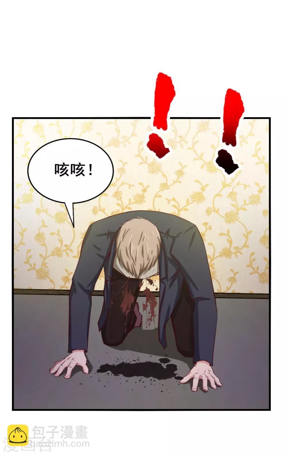 第136话 绝不认输！20