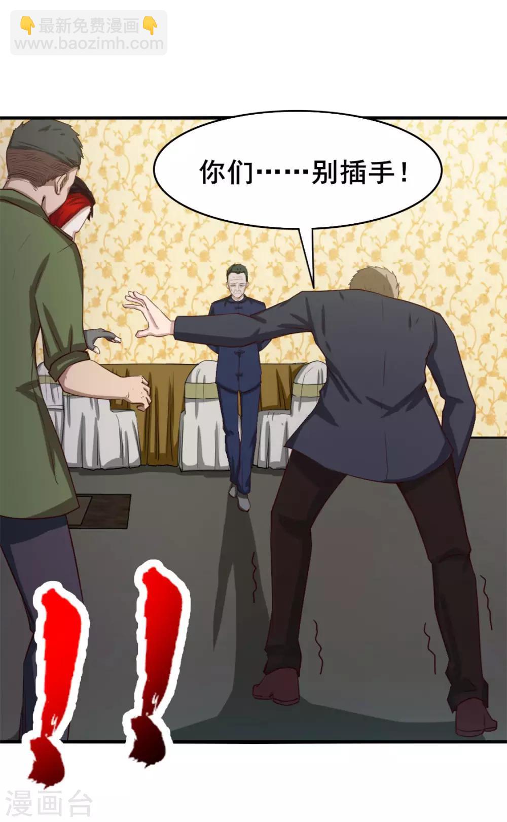 第136话 绝不认输！22
