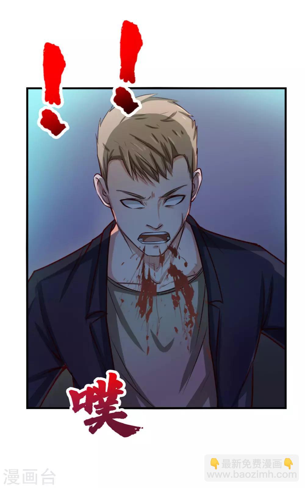 第136话 绝不认输！28