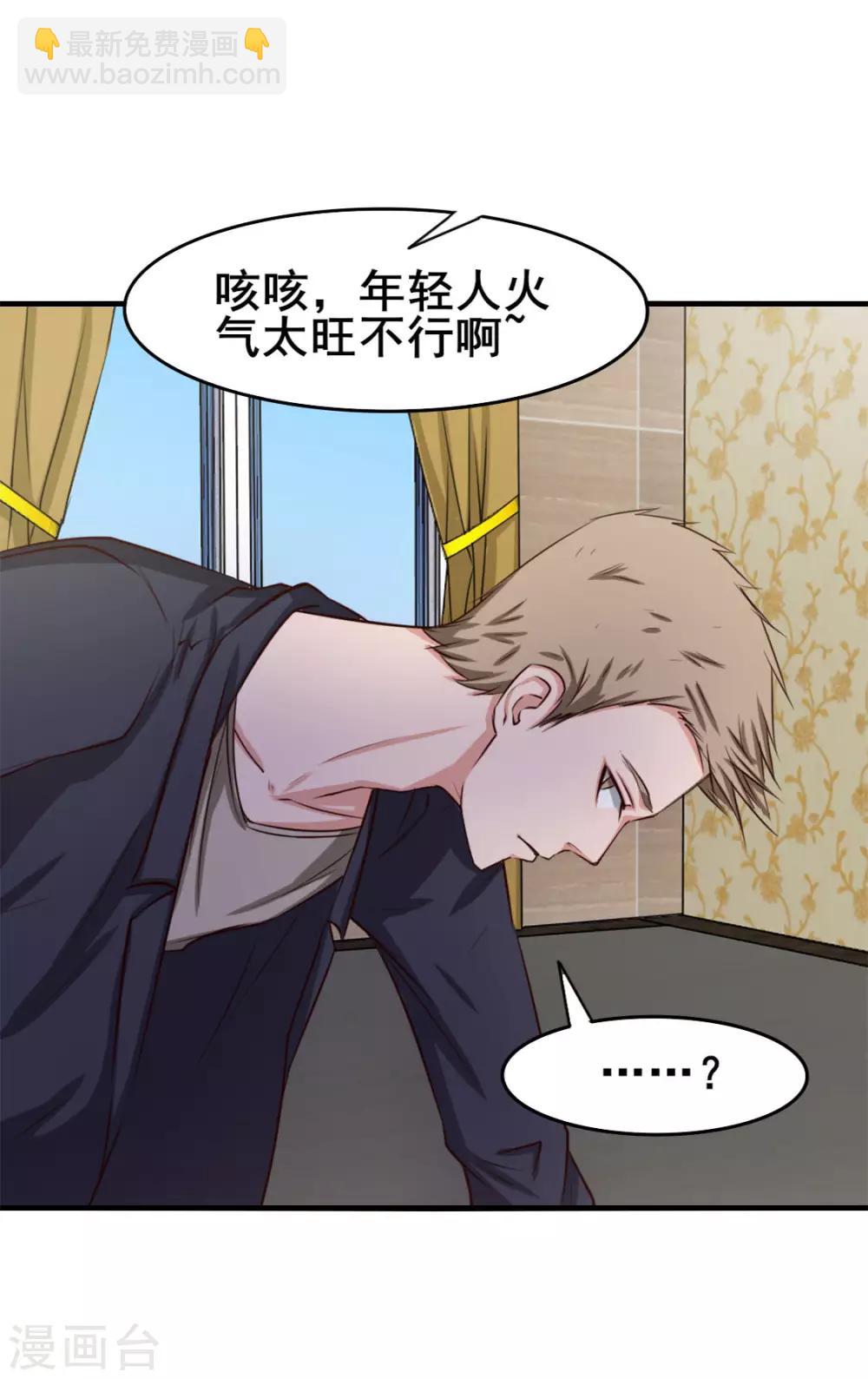 第136话 绝不认输！3