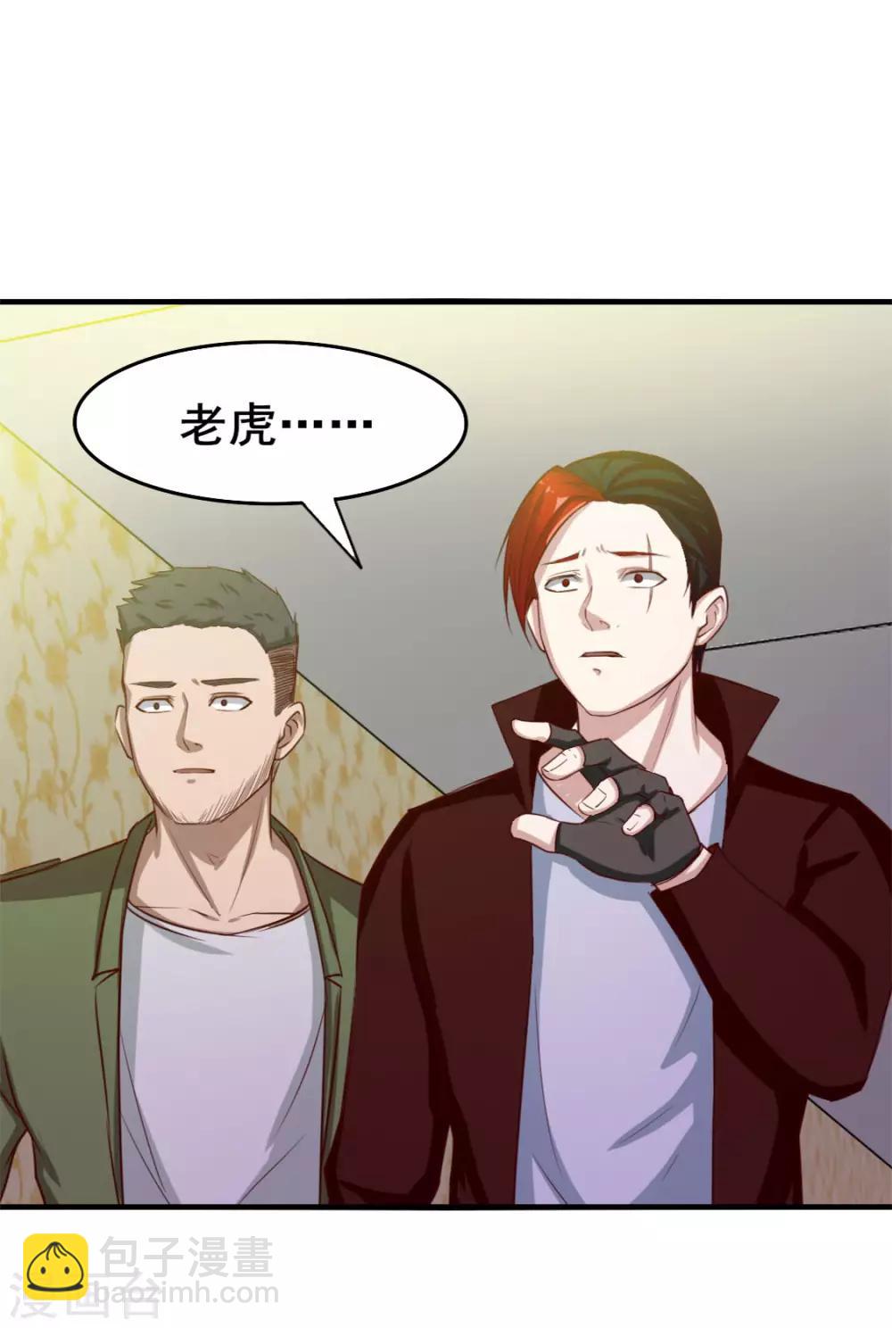 第136话 绝不认输！30