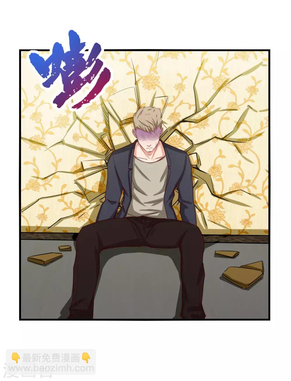 第136话 绝不认输！31