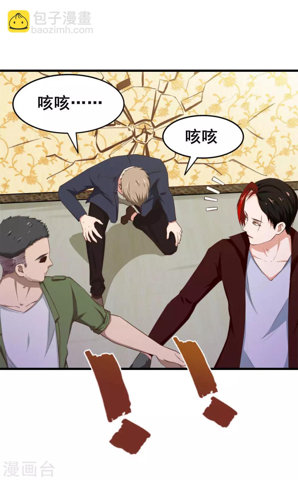 第136话 绝不认输！36