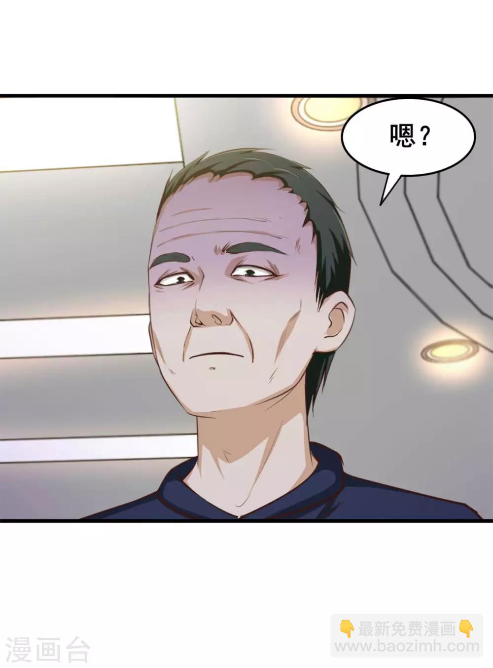 第136话 绝不认输！37