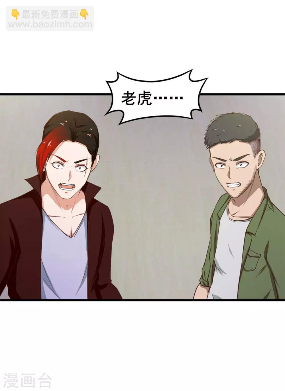 第136话 绝不认输！38