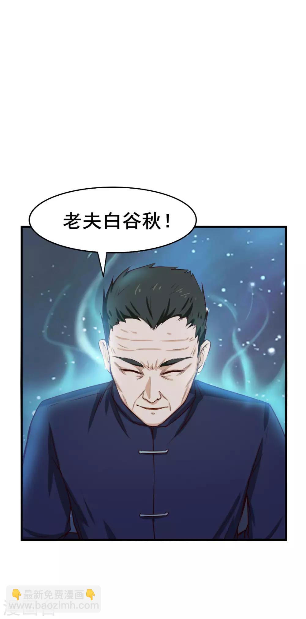 第136话 绝不认输！6