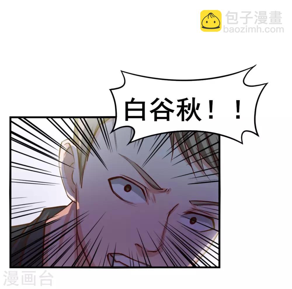 第136话 绝不认输！7