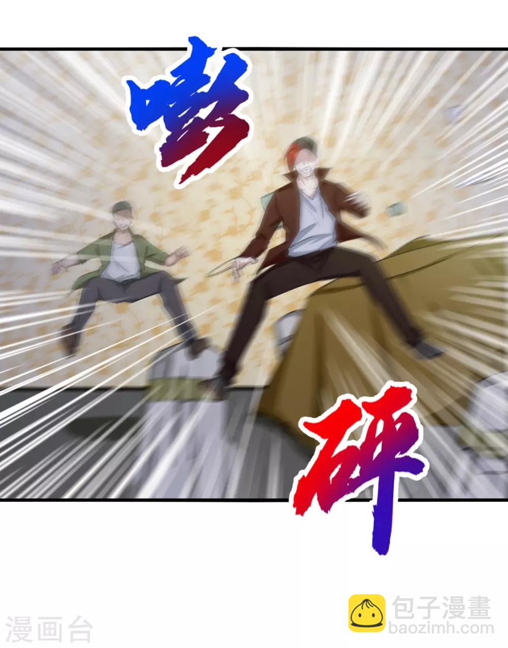 第137话 何方神圣5