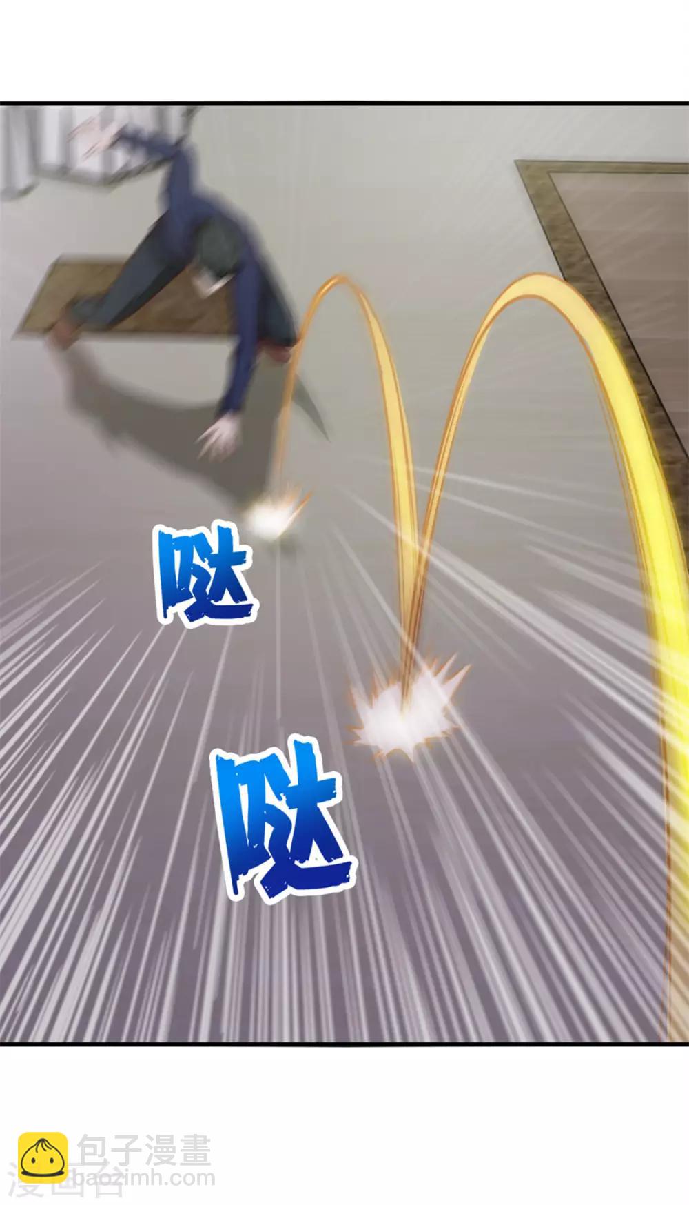 第138话 凡品武器10