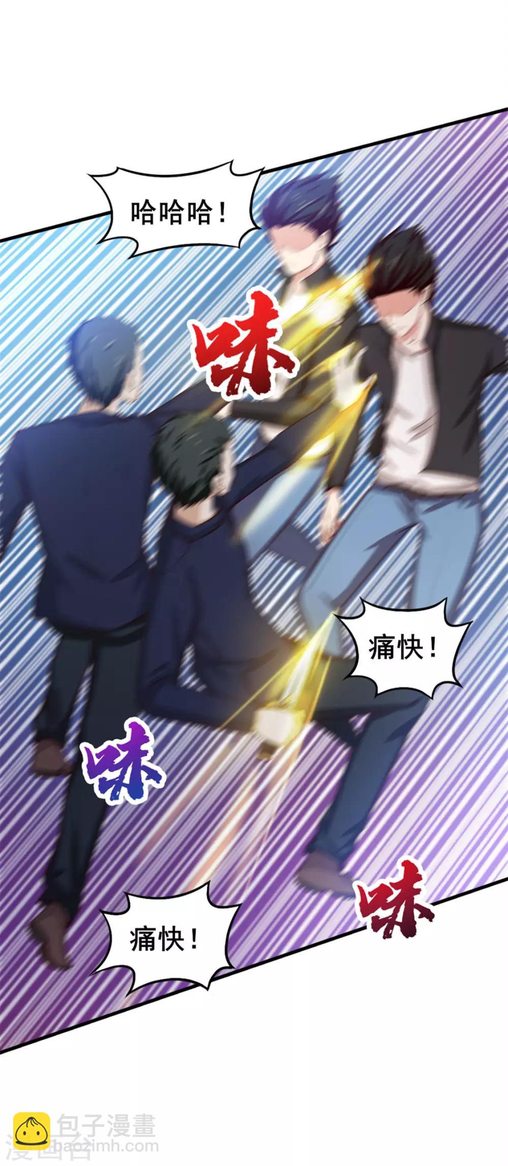 第138话 凡品武器13