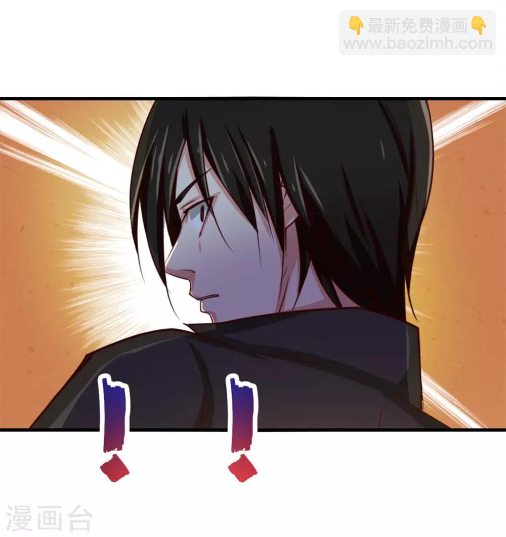 第138话 凡品武器21