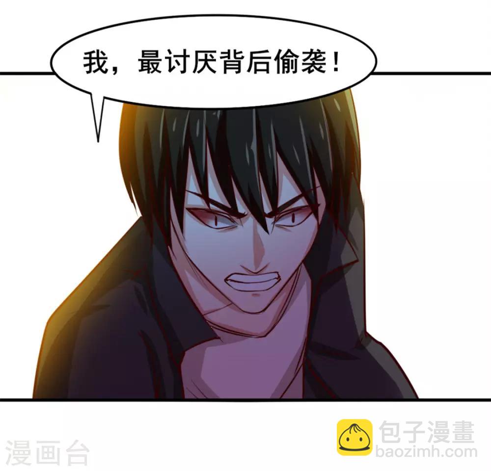 第138话 凡品武器26