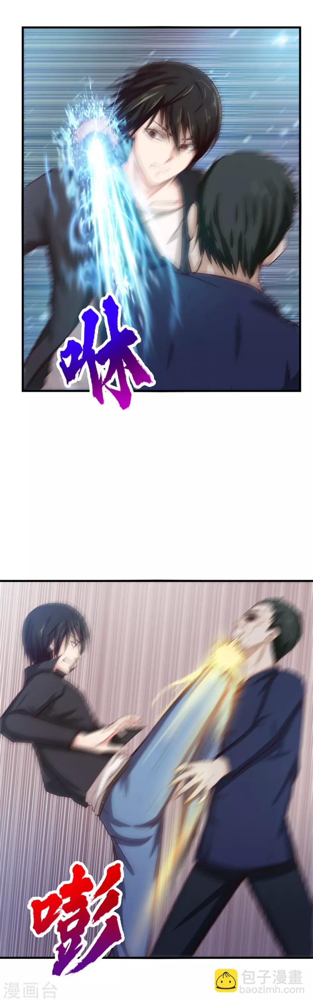第138话 凡品武器6