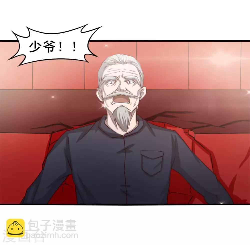 第139话 放你一马？1