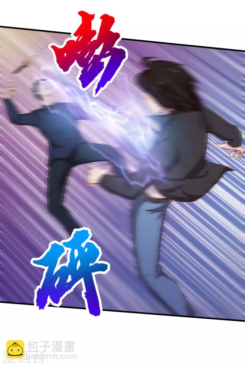 第139话 放你一马？14