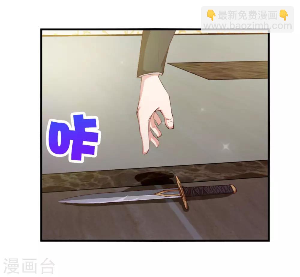第139话 放你一马？16