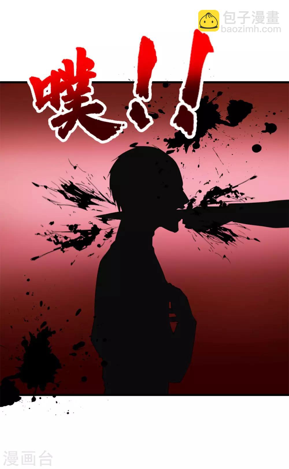 第139话 放你一马？22