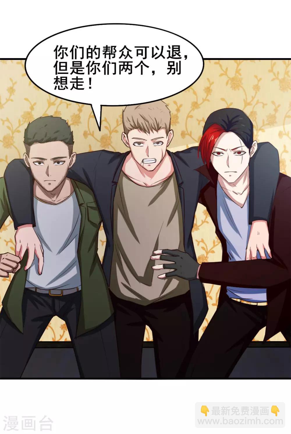 第139话 放你一马？29