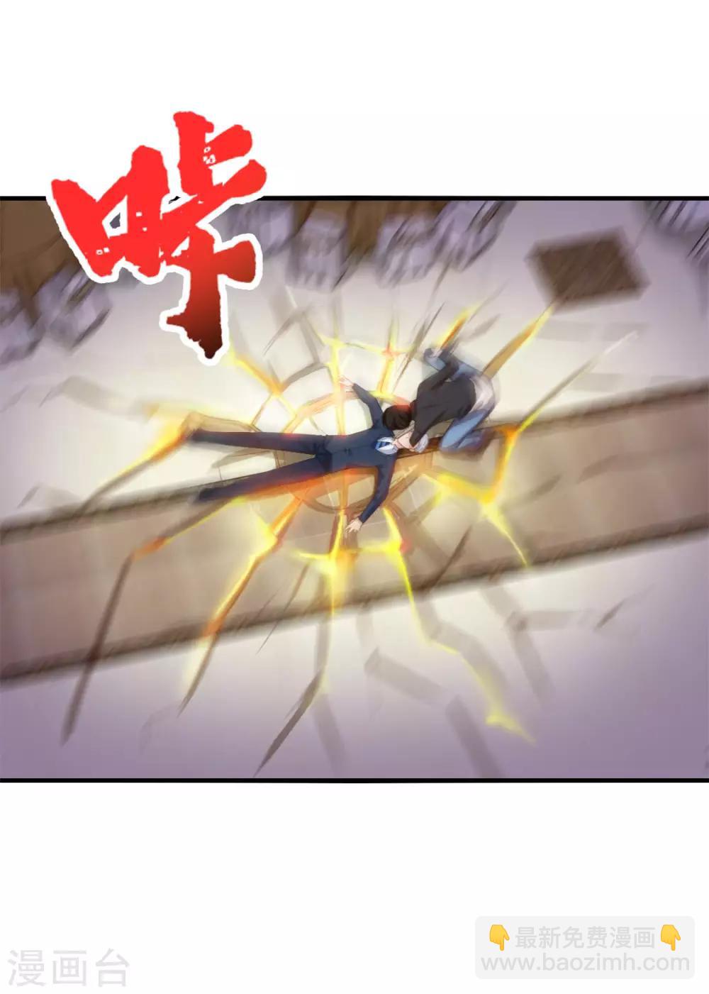 第139话 放你一马？5