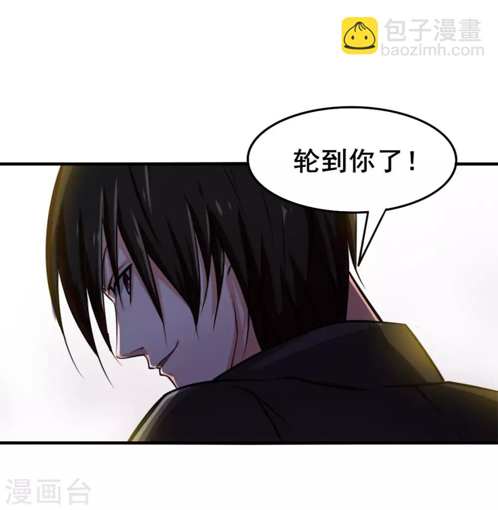 第139话 放你一马？8