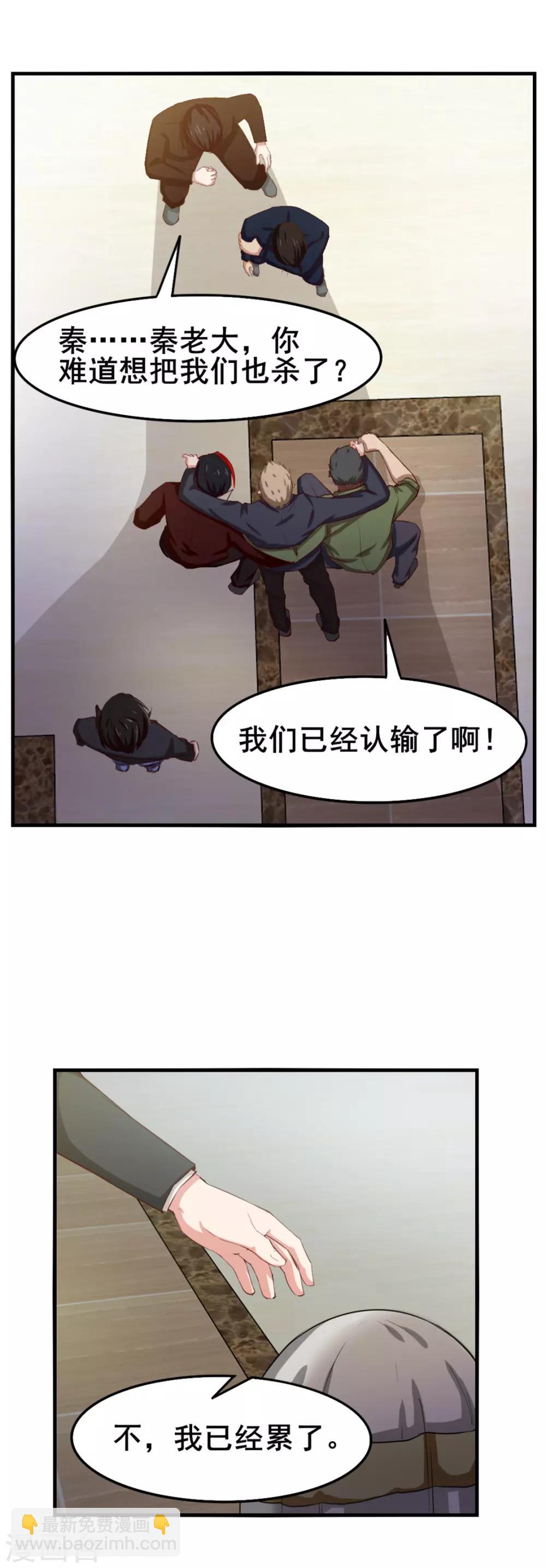 第140话 鸿鹄之志1