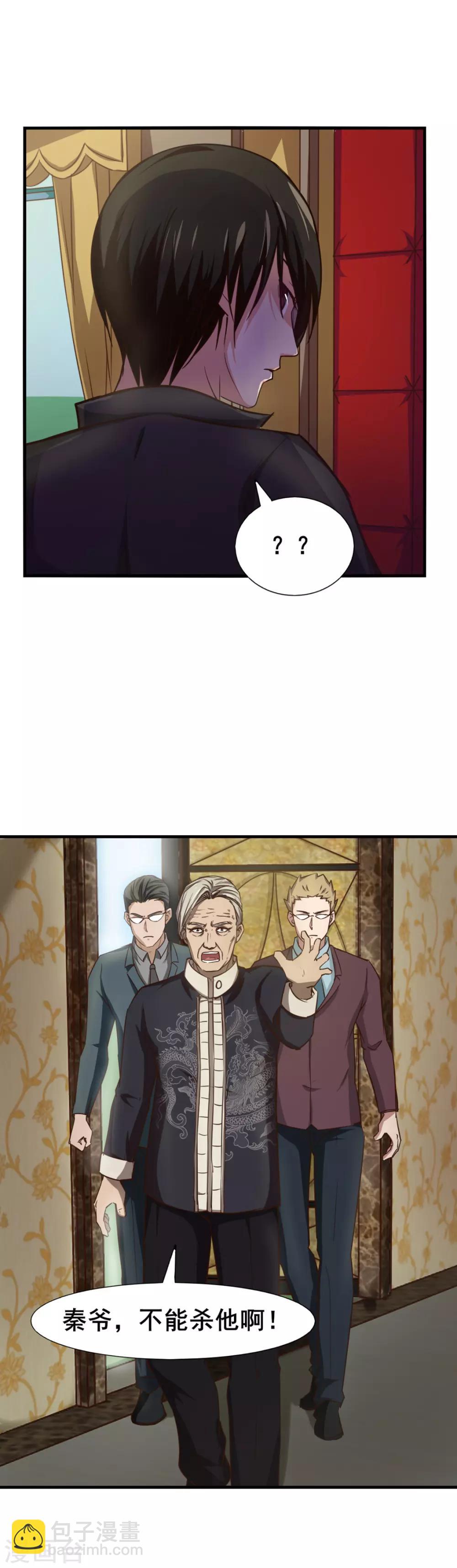 第140话 鸿鹄之志10