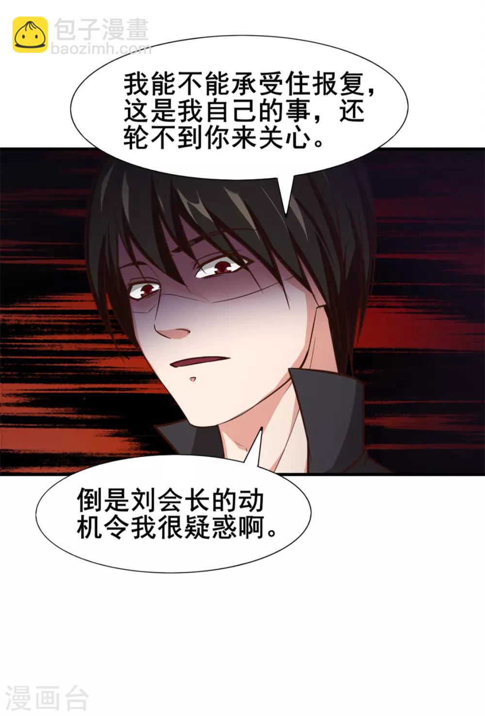 第140话 鸿鹄之志13