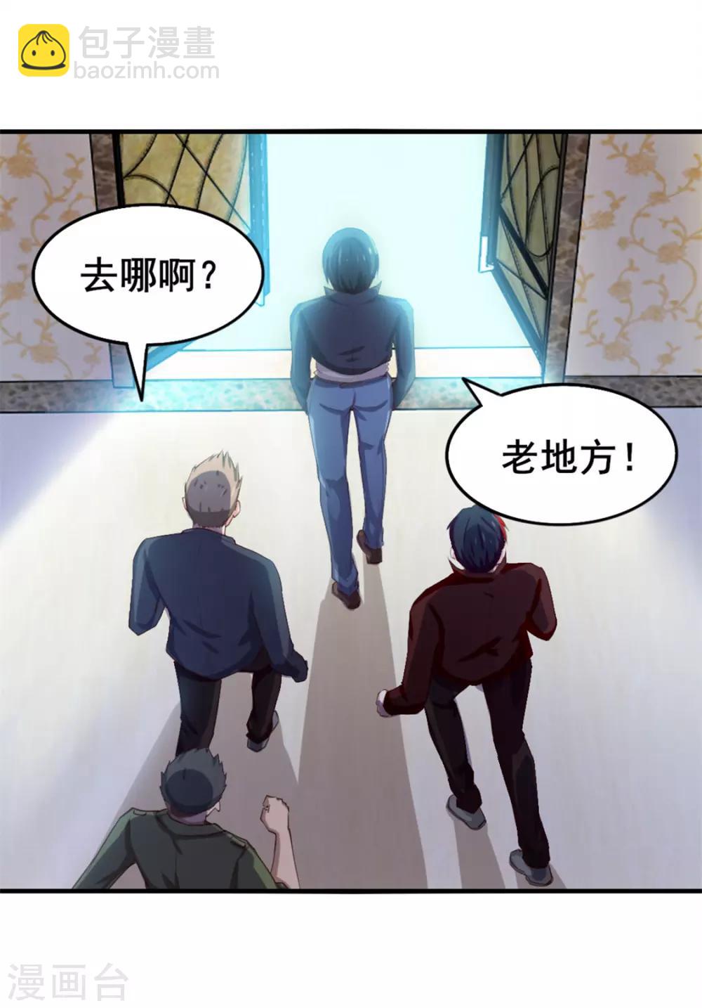 第140话 鸿鹄之志22