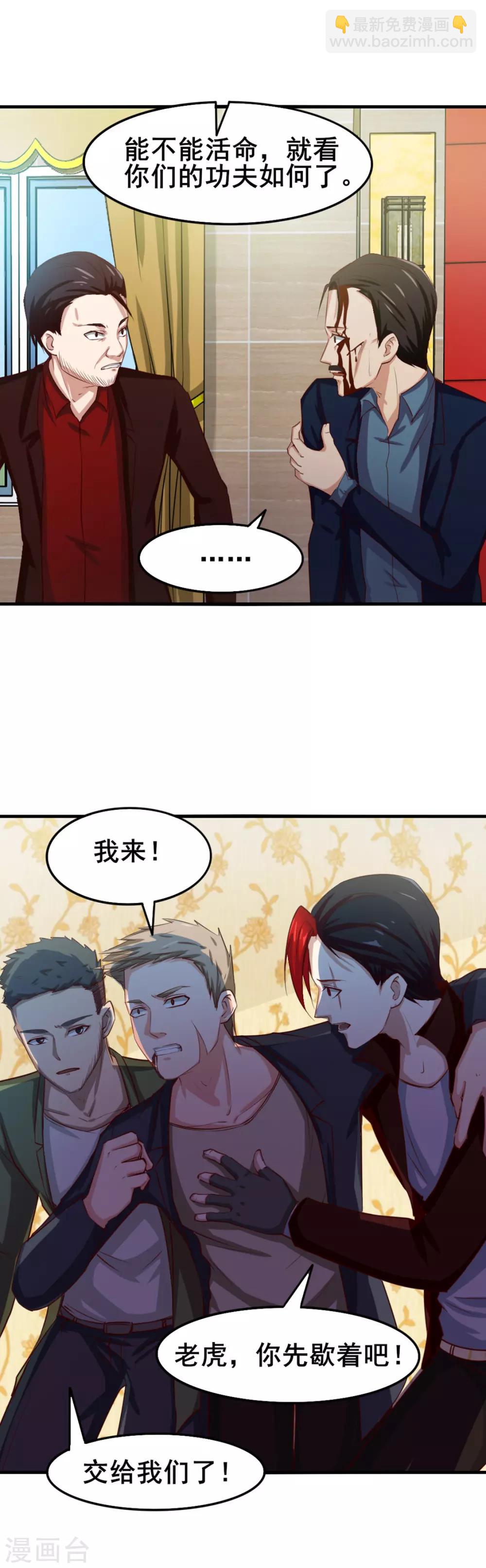 第140话 鸿鹄之志3