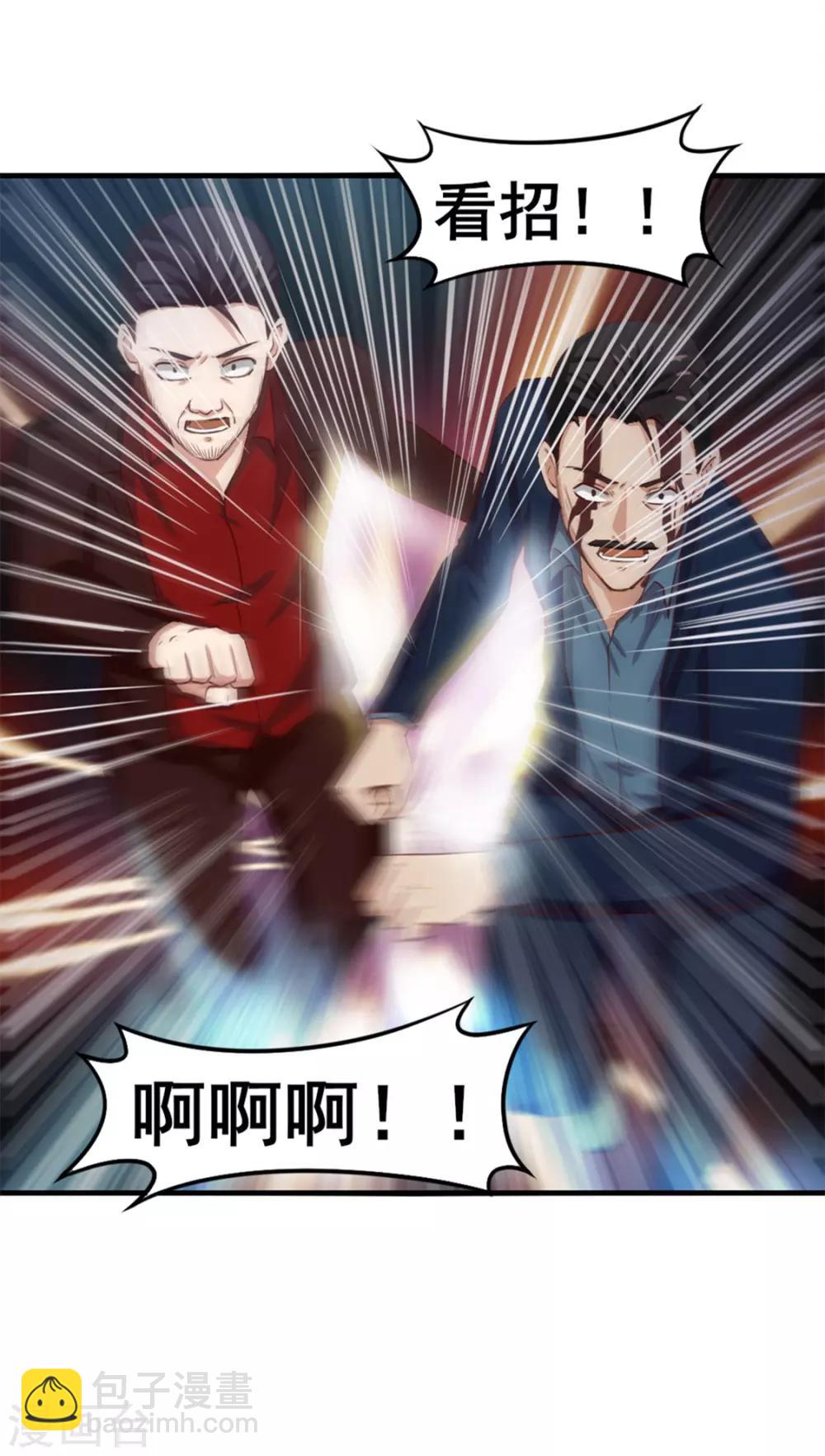 第140话 鸿鹄之志5