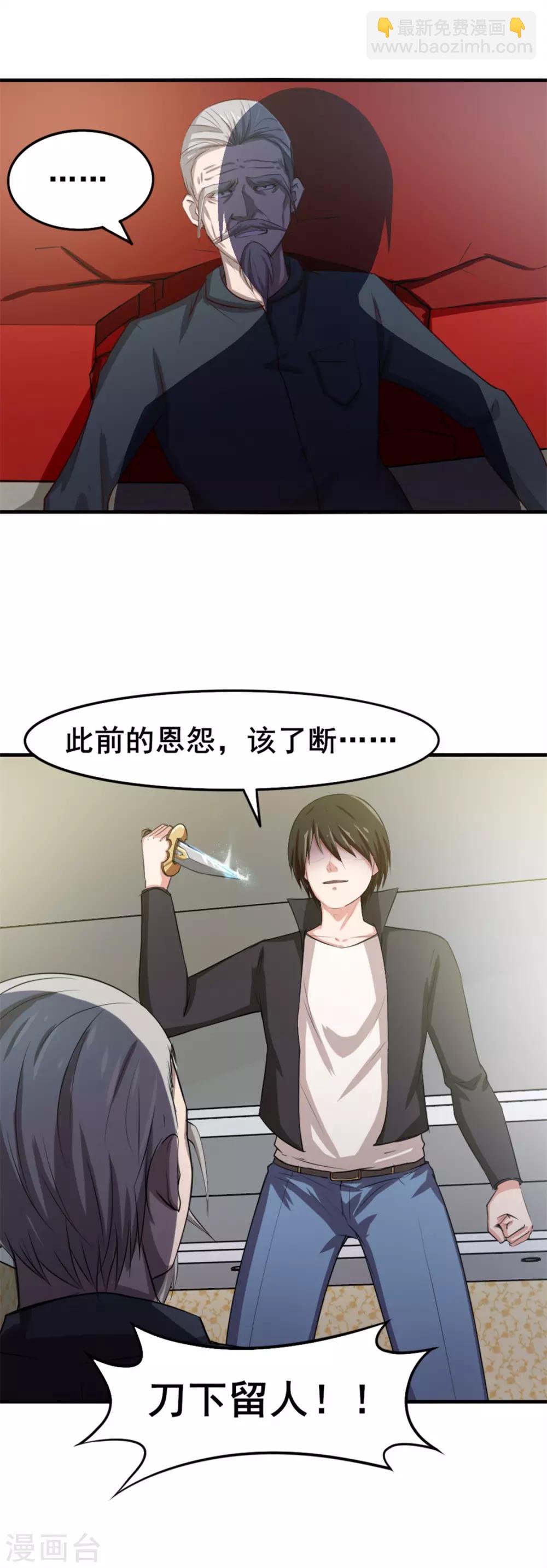 第140话 鸿鹄之志9