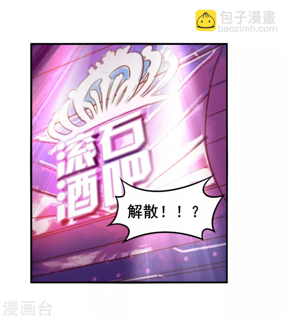 第141话 你爸妈不管你？1